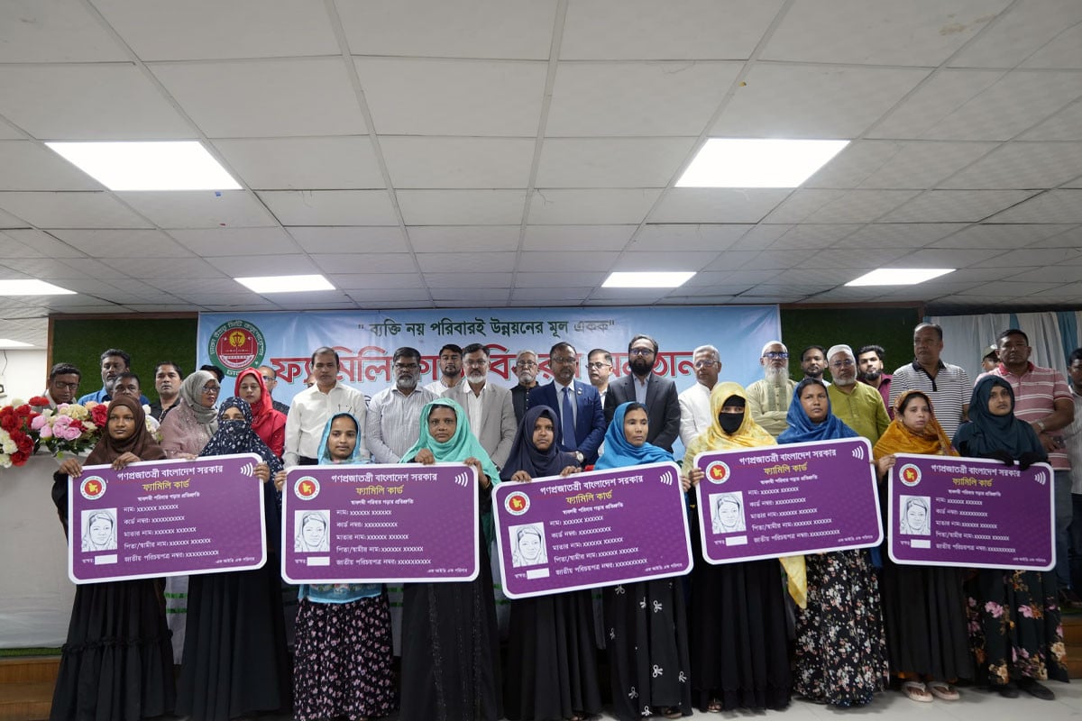 ‘বিএনপি ফ্যামিলি কার্ড দেওয়ার অঙ্গীকার পূরণ করেছে’