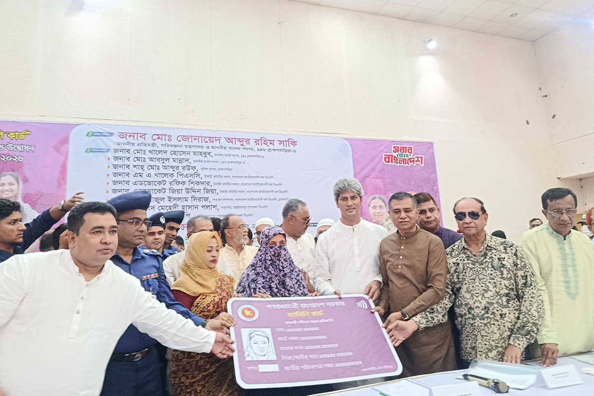 ‘ফ্যামিলি কার্ড প্রকল্পে সুবিধাভোগী নির্বাচনে নির্দিষ্ট কোনো দল বিবেচনা করা হয়নি’