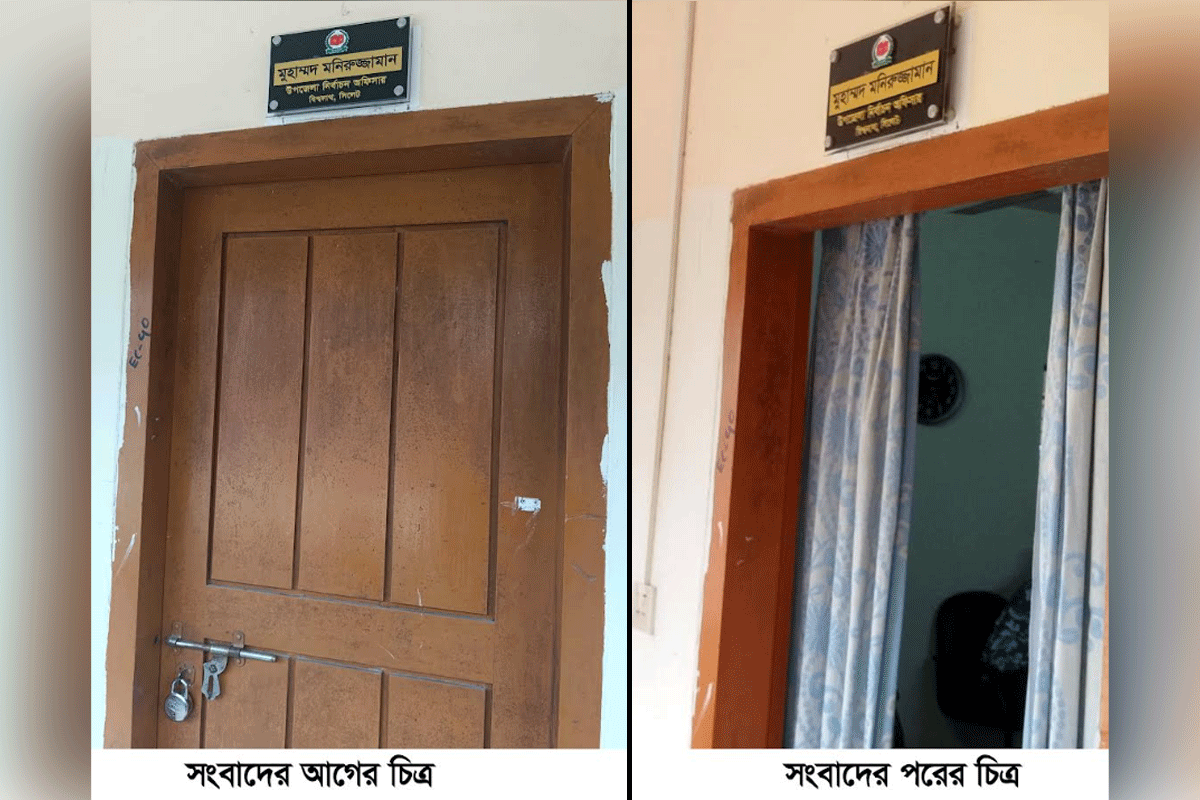 খুলেছে বিশ্বনাথ নির্বাচন অফিসের সেই ‘বন্ধ দরজা’