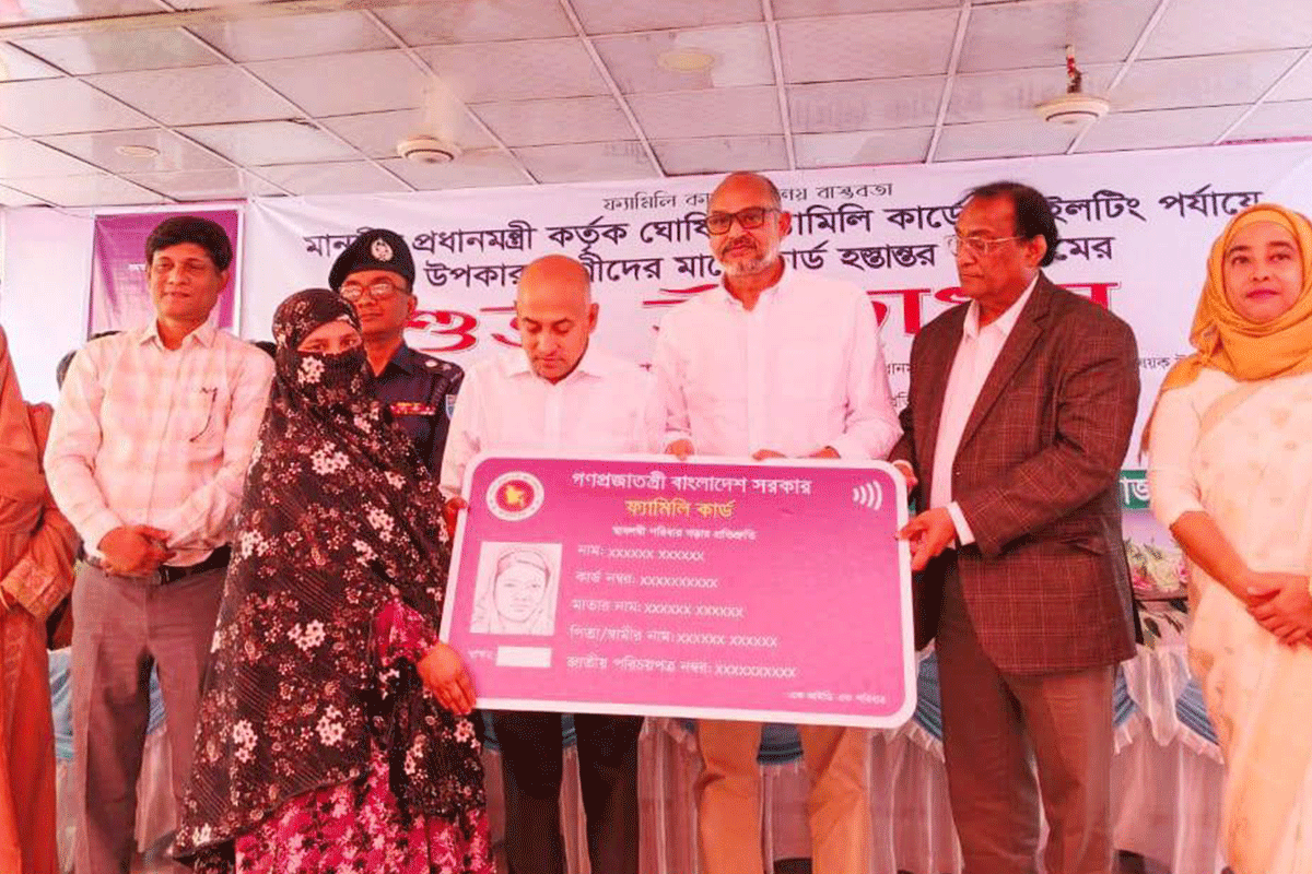 পাংশায় ফ্যামিলি কার্ড বিতরণ কার্যক্রমের উদ্বোধন