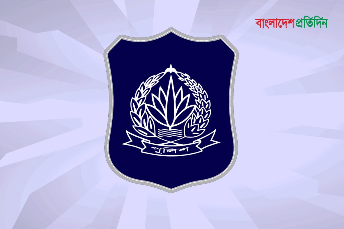 পুলিশের ৪ কর্মকর্তার রদবদল