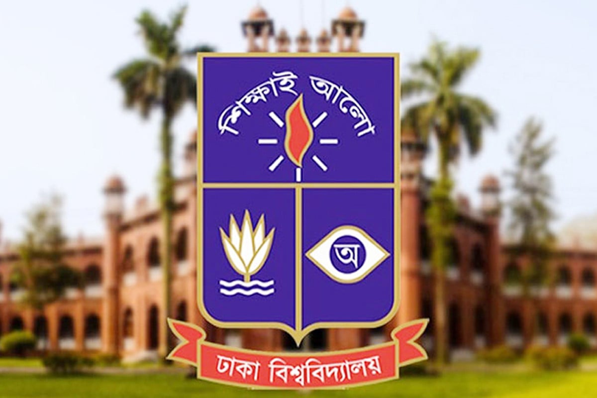 চার শর্তে ঢাবিতে খেলোয়াড় কোটায় ভর্তির সুযোগ