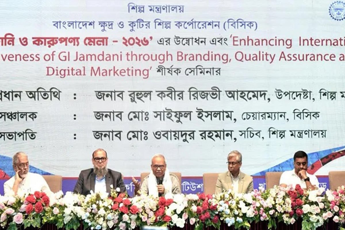 জামদানি বাংলাদেশের গৌরবোজ্জ্বল সংস্কৃতির প্রতীক : রিজভী