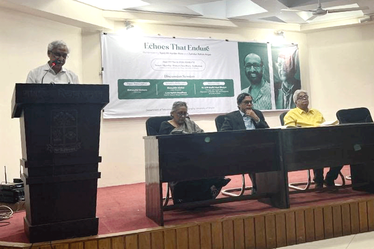 চলচ্চিত্রকার হায়দার রিজভী ও জাহিদুর রহিম অঞ্জনের স্মরণে ঢাবিতে সেমিনার