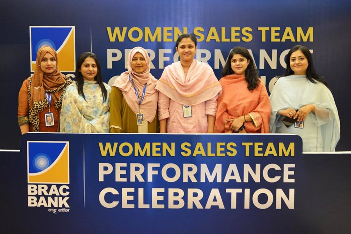 ব্র্যাক ব্যাংক বিক্রয় বিভাগের নারী কর্মীরা কেন সার্থক?