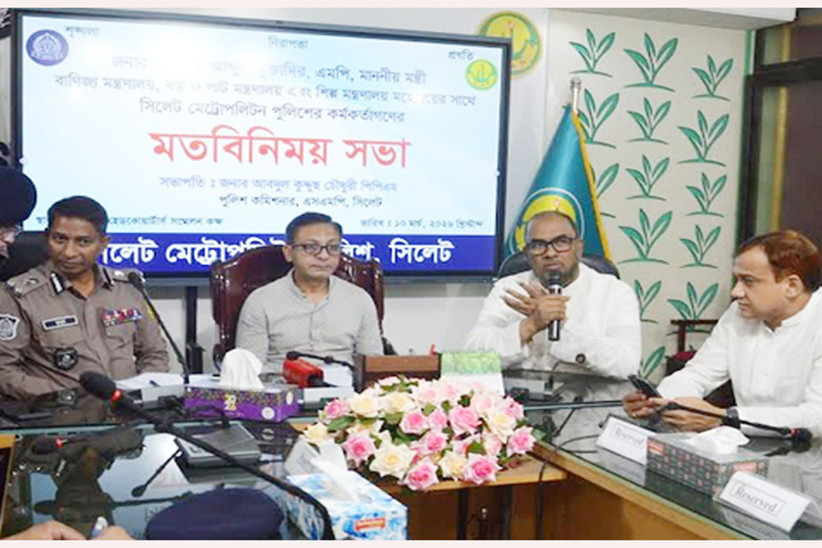 আইপি ক্যামেরার আওতায় আসছে সিলেট মহানগরী