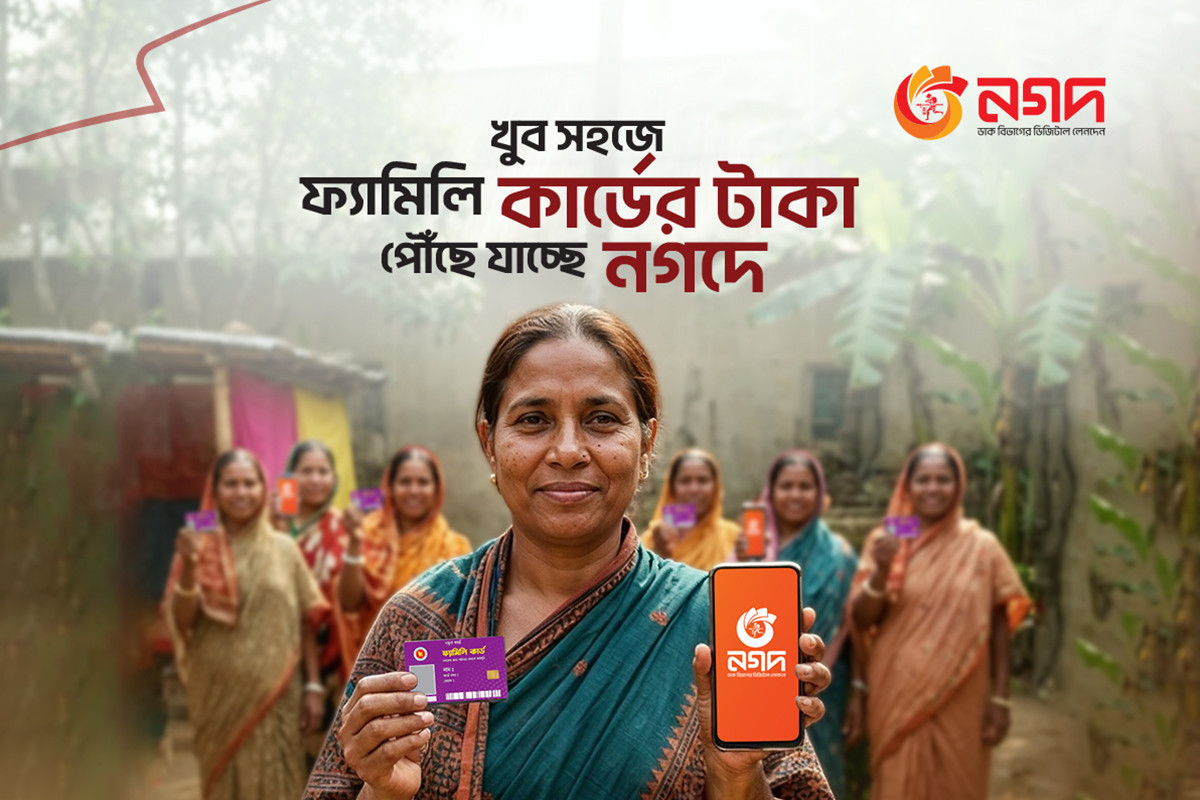 নগদের মাধ্যমে বিতরণ হচ্ছে ফ্যামিলি কার্ডের অর্থ