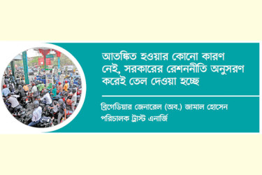 মিলছে না তেল কমে গেছে যানবাহন