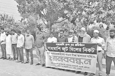 জুট মিলে পাওনা ২২ কোটি টাকা  দিশাহারা ব্যবসায়ীরা