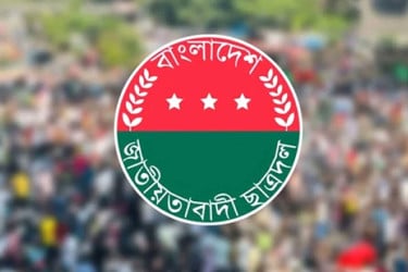 ছাত্রদলের ১১৮৮টি কমিটি বিলুপ্ত ঘোষণা