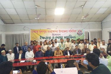 ঢাকাস্থ ফুলপুর-তারাকান্দা সমিতির ইফতার মাহফিল অনুষ্ঠিত