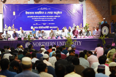 নর্দান ইউনিভার্সিটিতে ইফতার ও দোয়া মাহফিল