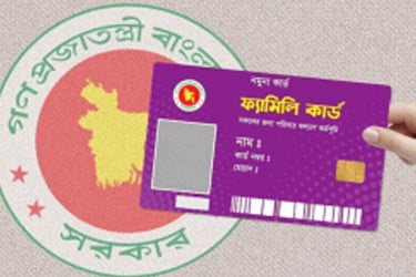আজ যেসব এলাকায় দেওয়া হবে ফ্যামিলি কার্ড