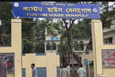 বেনাপোলে আমদানি নিষিদ্ধ পাটবীজ জব্দ