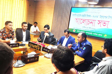 খাগড়াছড়িতে জাতীয় দুর্যোগ প্রস্তুতি দিবসে র‌্যালি ও সভা