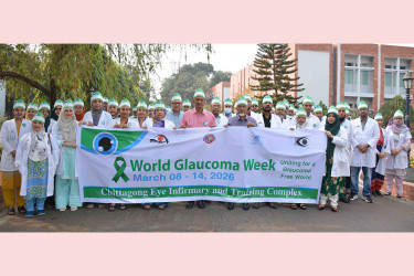 চট্টগ্রাম চক্ষু হাসপাতালে ‘বিশ্ব গ্লুকোমা সপ্তাহ’র র‌্যালি