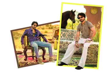 স্টাইল আর স্বস্তির ‘যুগলবন্দি’