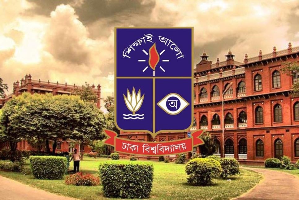 ঢাবিতে প্রথমবর্ষে ভর্তি : শিক্ষার্থীদের জরুরি ৩ নির্দেশনা