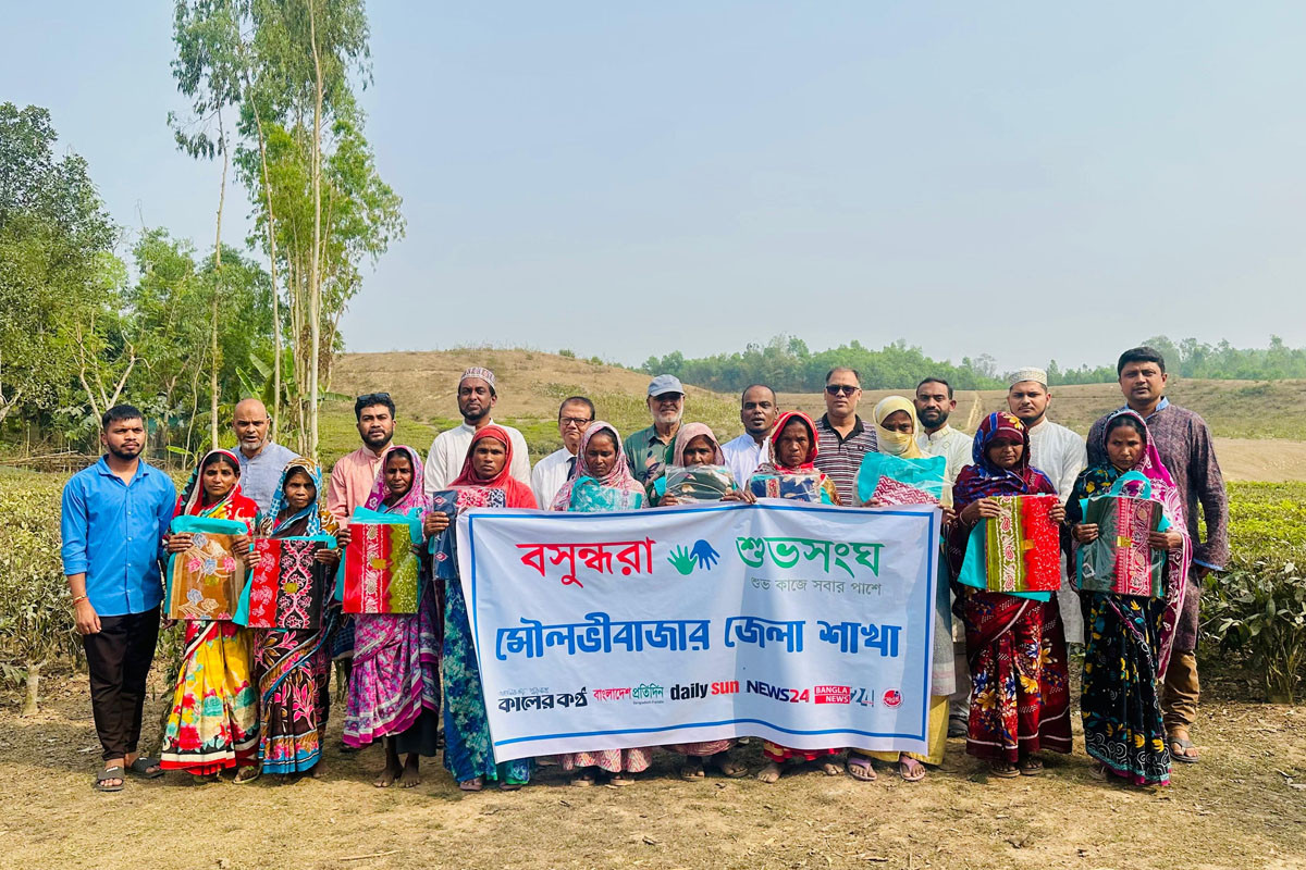 বসুন্ধরা শুভসংঘের উদ্যোগ মৌলভীবাজারে চা বাগানের নারী শ্রমিকরা পেলেন ঈদ উপহার