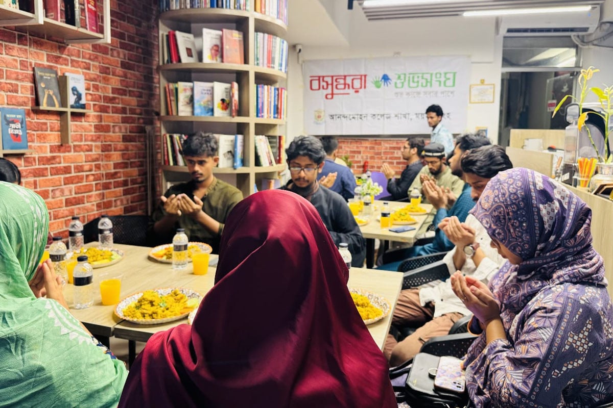 আনন্দ মোহন কলেজে বসুন্ধরা শুভসংঘের উদ্যোগে বৈঠক ও ইফতার মাহফিল