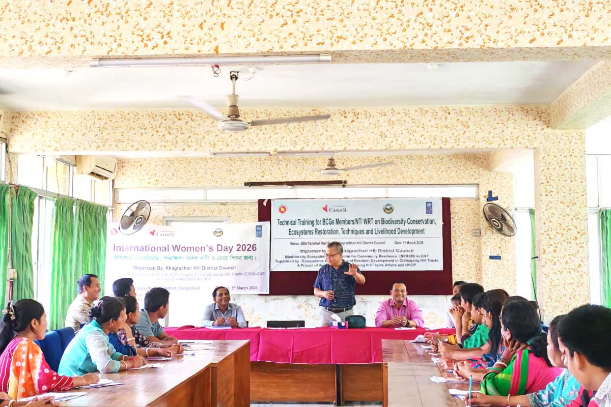 খাগড়াছড়িতে জীববৈচিত্র্য সংরক্ষণ ও পরিবেশ রক্ষায় দিনব্যাপী প্রশিক্ষণ