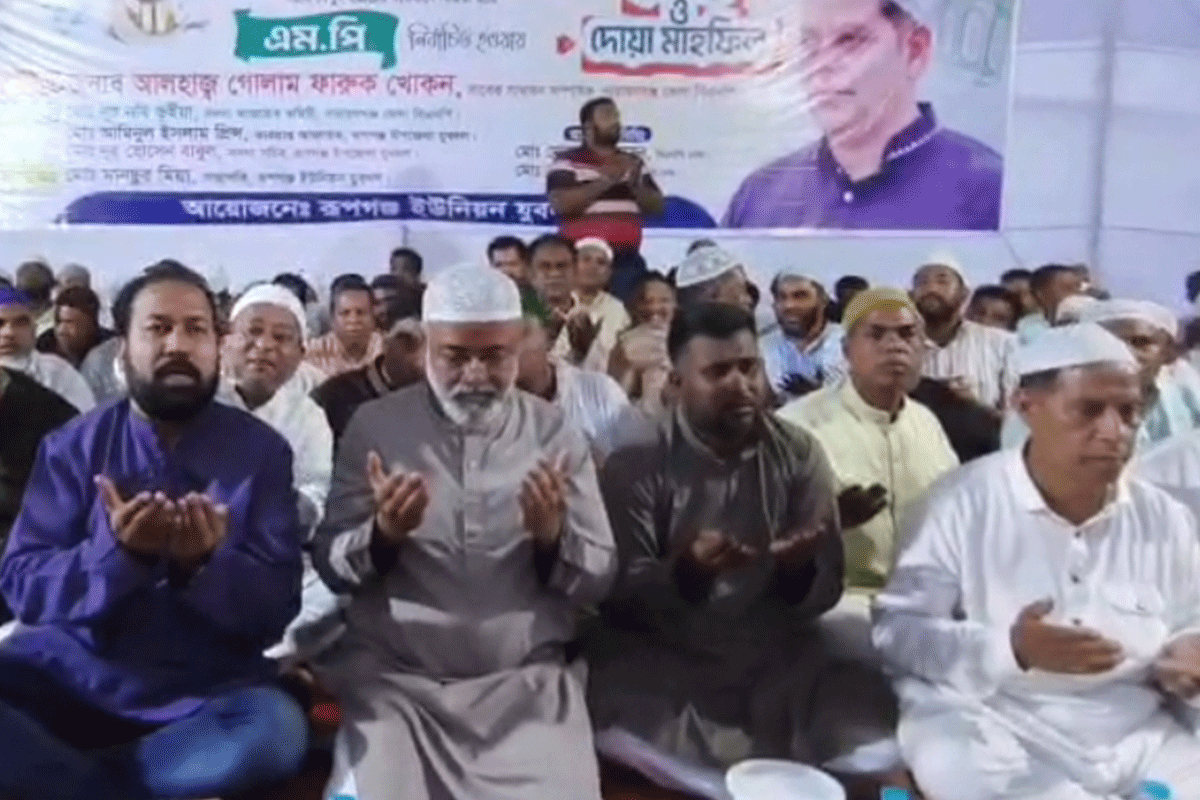 রূপগঞ্জে যুবদলের উদ্যোগে ইফতার ও দোয়া মাহফিল অনুষ্ঠিত