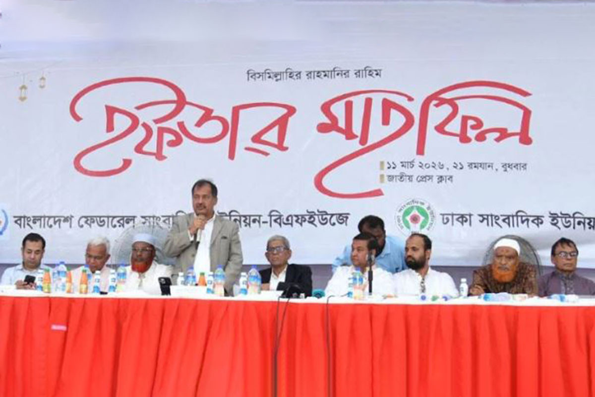 সংসদীয় গণতন্ত্রকে প্রাতিষ্ঠানিক রূপ দিতে গণমাধ্যমকে ভূমিকা রাখতে হবে: তথ্যমন্ত্রী