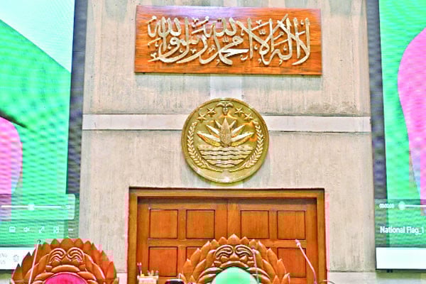 প্রধানমন্ত্রীর নির্দেশে সংসদে কলমা তাইয়্যেবা