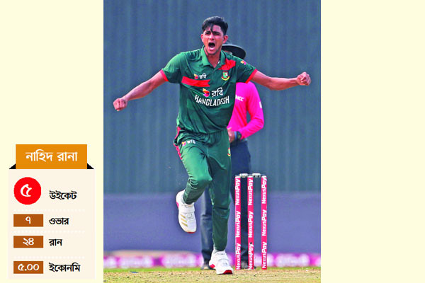নাহিদ রানার রেকর্ড গড়া বোলিং