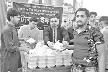 এক টাকায় সাত পদের ইফতার