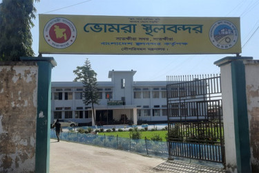 ভোমরা স্থলবন্দরে ১০ দিন বন্ধ থাকবে আমদানি-রপ্তানি