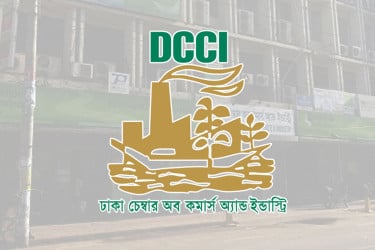 মধ্যপ্রাচ্যে সংঘাতের কারণে দেশের অর্থনীতিতে সম্ভাব্য প্রভাব নিয়ে ডিসিসিআইয়ের উদ্বেগ