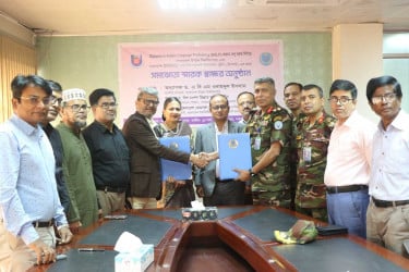 বাউবি ও বিপসটের মধ্যে সমঝোতা স্মারক সই