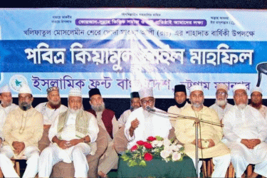 পরিশুদ্ধ জীবন গঠনে কিয়ামুল লাইল মাইলফলক: আল্লামা জুবাইর