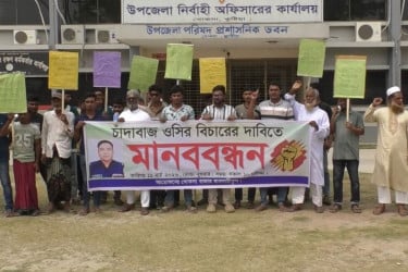 কুষ্টিয়ায় প্রত্যাহার হওয়া ওসির শাস্তির দাবিতে ব্যবসায়ীদের মানববন্ধন