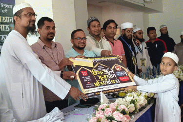 সোনারগাঁয়ে হিফজুল কোরআন ও হামদ-নাত প্রতিযোগিতা অনুষ্ঠিত