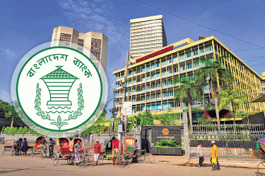 ব্যক্তিগত গাড়ির বদলে গণপরিবহনে অফিসে আসার নির্দেশ ব্যাংক কর্মকর্তাদের