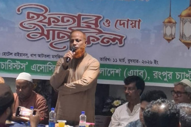 শহীদ জিয়া ও বেগম খালেদার রুহের মাগফিরাত কামনায় দোয়া ও ইফতার