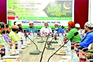 আইইবি বগুড়া কেন্দ্রের ইফতার ও দোয়া মাহফিল