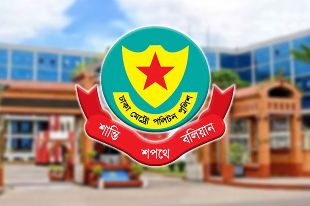 আজ রাজধানীর যেসব সড়ক এড়িয়ে চলবেন