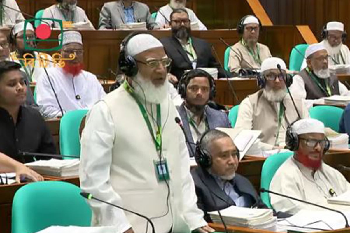 উই ওয়ান্ট জাস্টিস, স্পিকারকে বিরোধীদলীয় নেতা