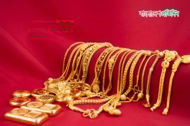 কমল স্বর্ণের দাম