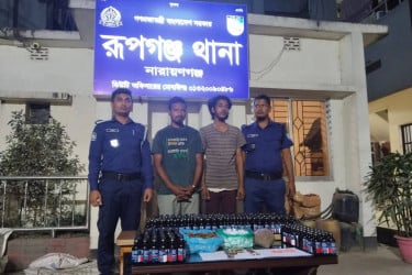 রূপগঞ্জে শীর্ষ মাদক করবারি হানিফসহ আটক দুই