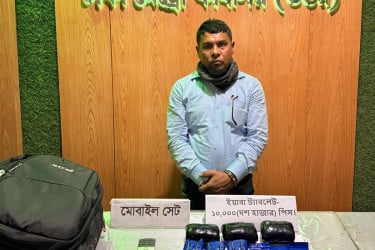 স্কুল ব্যাগে মিলল ১০ হাজার পিস ইয়াবা, কারবারি গ্রেফতার