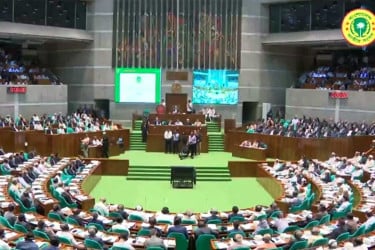 সংসদের প্রথম অধিবেশনের জন্য সভাপতিমণ্ডলীর মনোনয়ন