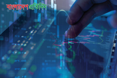 সূচকের উত্থানের মধ্য দিয়ে পুঁজিবাজারে শেষ হলো লেনদেন