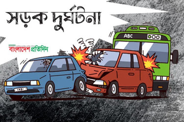 নতুন বউকে নিয়ে ফিরছিল : একই পরিবারের ১৩ জনের মৃত্যু