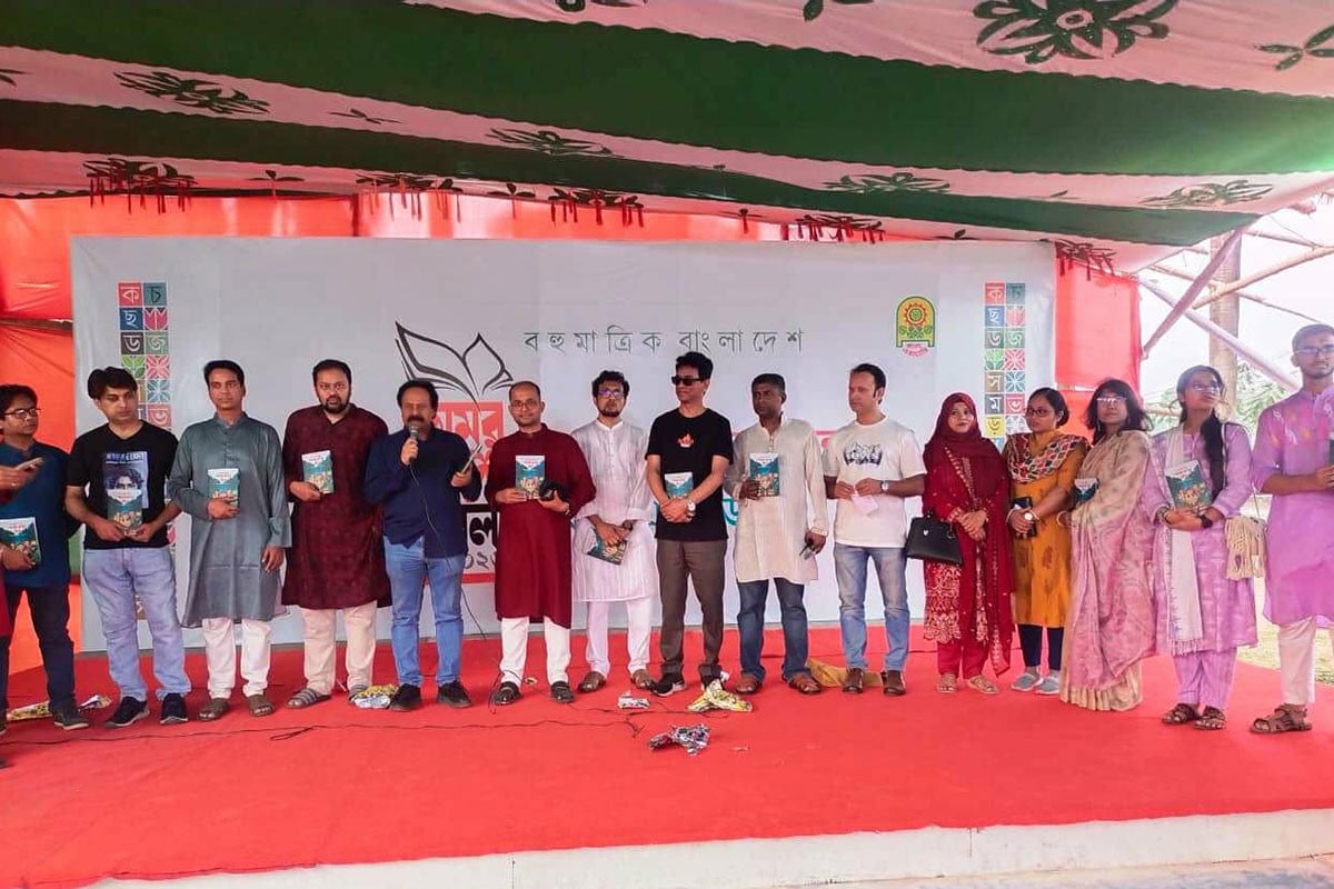 এম এম বাদশাহ’র নতুন বই ‘গোপন স্বপ্নের খোঁজে