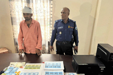 ফেনীতে জালনোটসহ যুবক গ্রেফতার, সরঞ্জাম উদ্ধার
