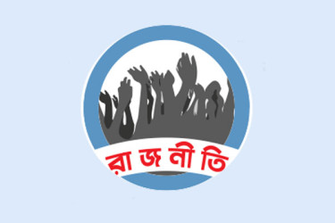সরকারকে চাপে রাখার কৌশলে বিরোধীরা
